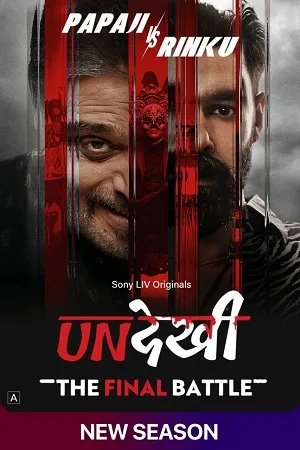 Undekhi 2026 Season 4 Hindi Audio WEB-DL | Hindi Dubbed Movie [EP- 04 Added]