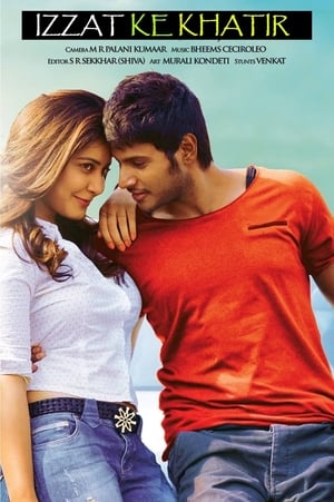 Joru 2014 Hindi Dual Audio | Hindi Dubbed Movie UnCut HDTVRip [1.6GB]