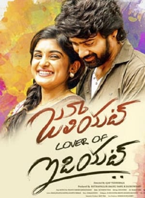 Juliet Lover of Idiot 2017 (Hindi - Telugu) Dual Audio | Hindi Dubbed Movie UnCut HDRip [1GB]