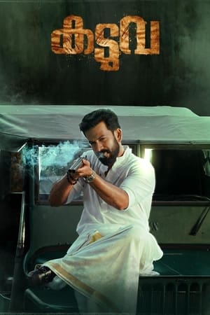 Kaduva 2022 Hindi + Malayalam (ORG) Movie Web-DL | Hindi Dubbed Movie – 480p
