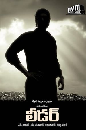 Leader 2010 (Hindi – Telugu) Dual Audio | Hindi Dubbed Movie UnCut HDRip [1.5GB]