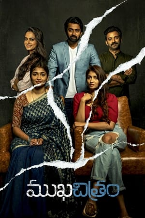 Mukhachitram (2022) (Hindi – Telugu) Dual Audio UnCut HDRip | Hindi Dubbed Movie – 480p