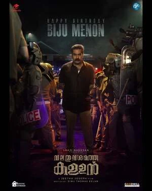 Valathu Vashathe Kallan 2026 Hindi Dual Audio WEB-DL | Hindi Dubbed Movie