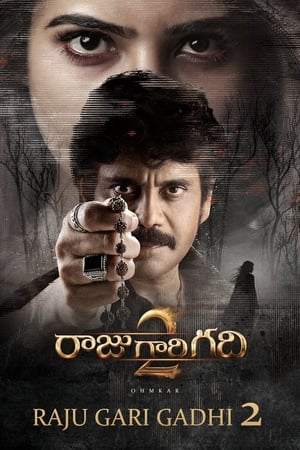 Raju Gari Gadhi 2 [Shiva The Super Hero 3] (2017) Hindi Dual Audio | Hindi Dubbed Movie UnCut HDRip 420MB