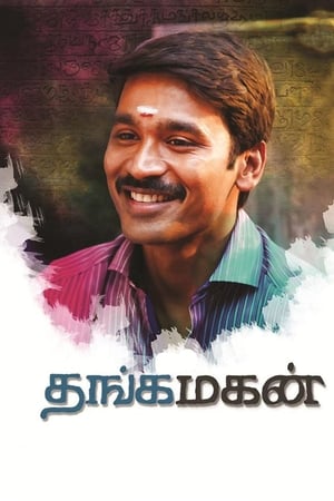 Thanga Magan (2015) Hindi Dual Audio | Hindi Dubbed Movie UnCut HDRip [1.3GB]