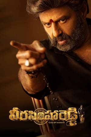 Veera Simha Reddy (2023) Hindi Dual Audio Movie HDRip | Hindi Dubbed Movie – 480p